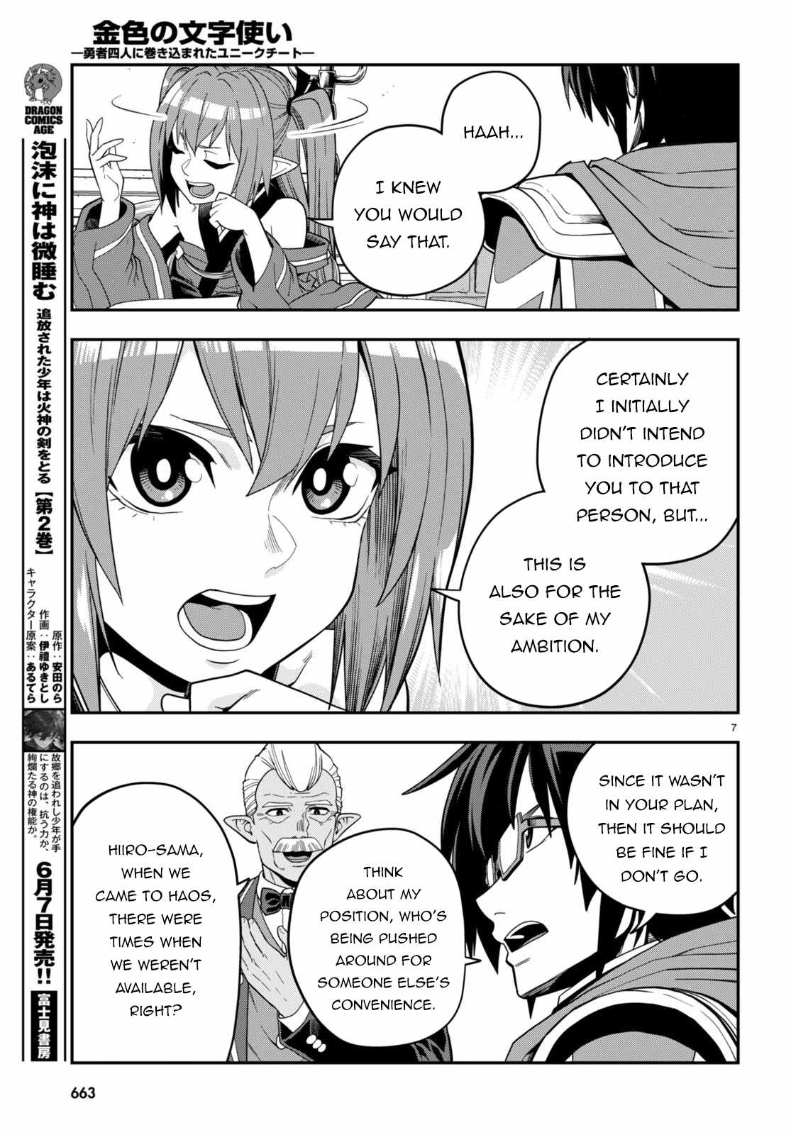 Konjiki no Moji Tsukai - Yuusha Yonin ni Makikomareta Unique Cheat Chapter 108 8